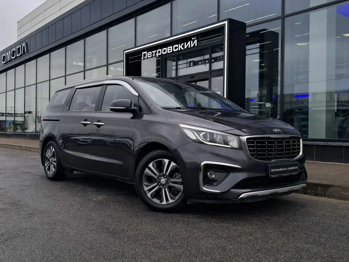 Kia Carnival III