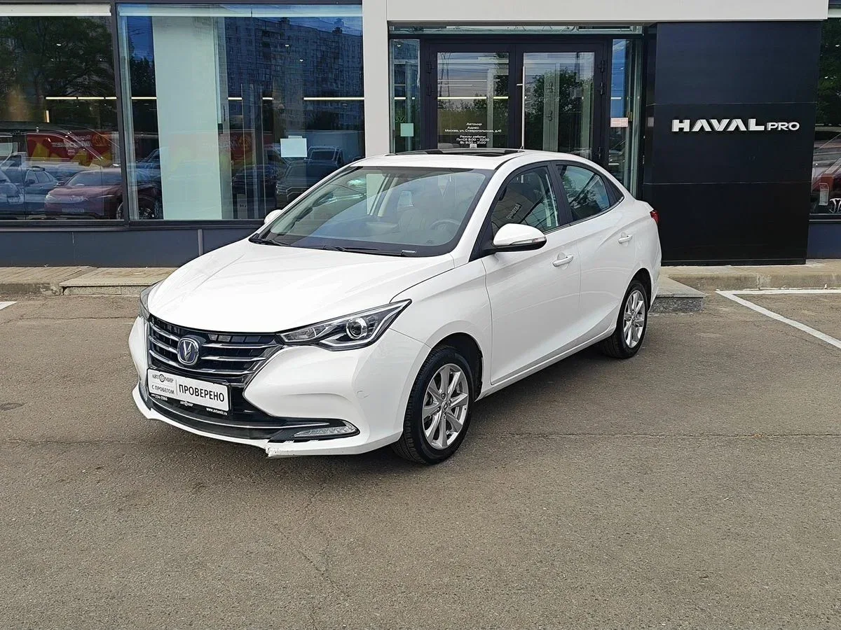Changan Alsvin