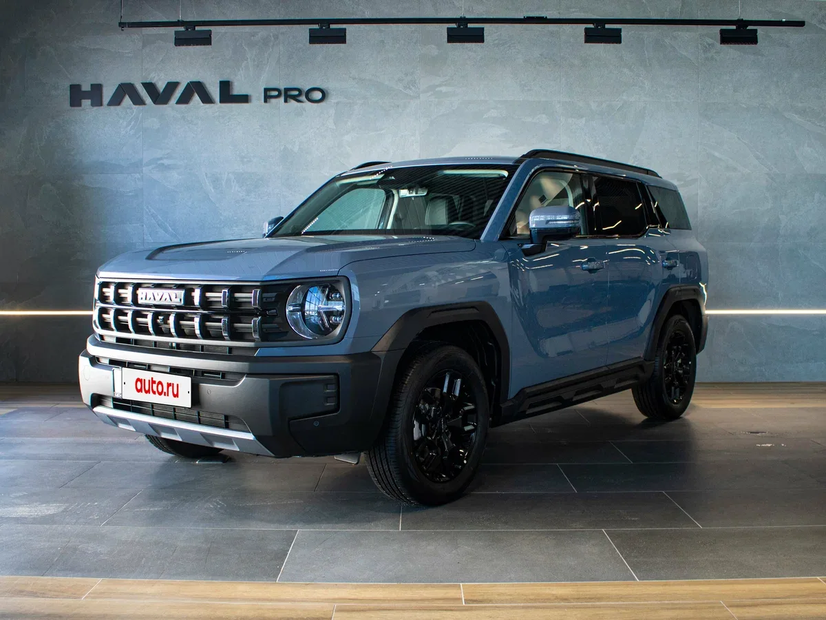 Haval H3