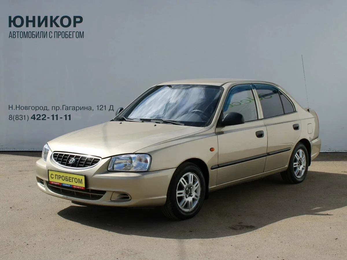 Hyundai Accent II