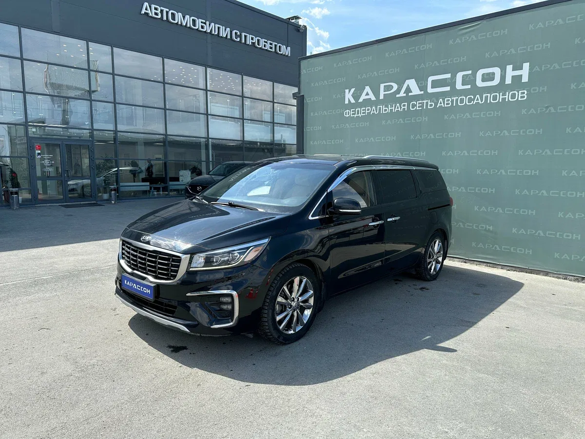 Kia Carnival III