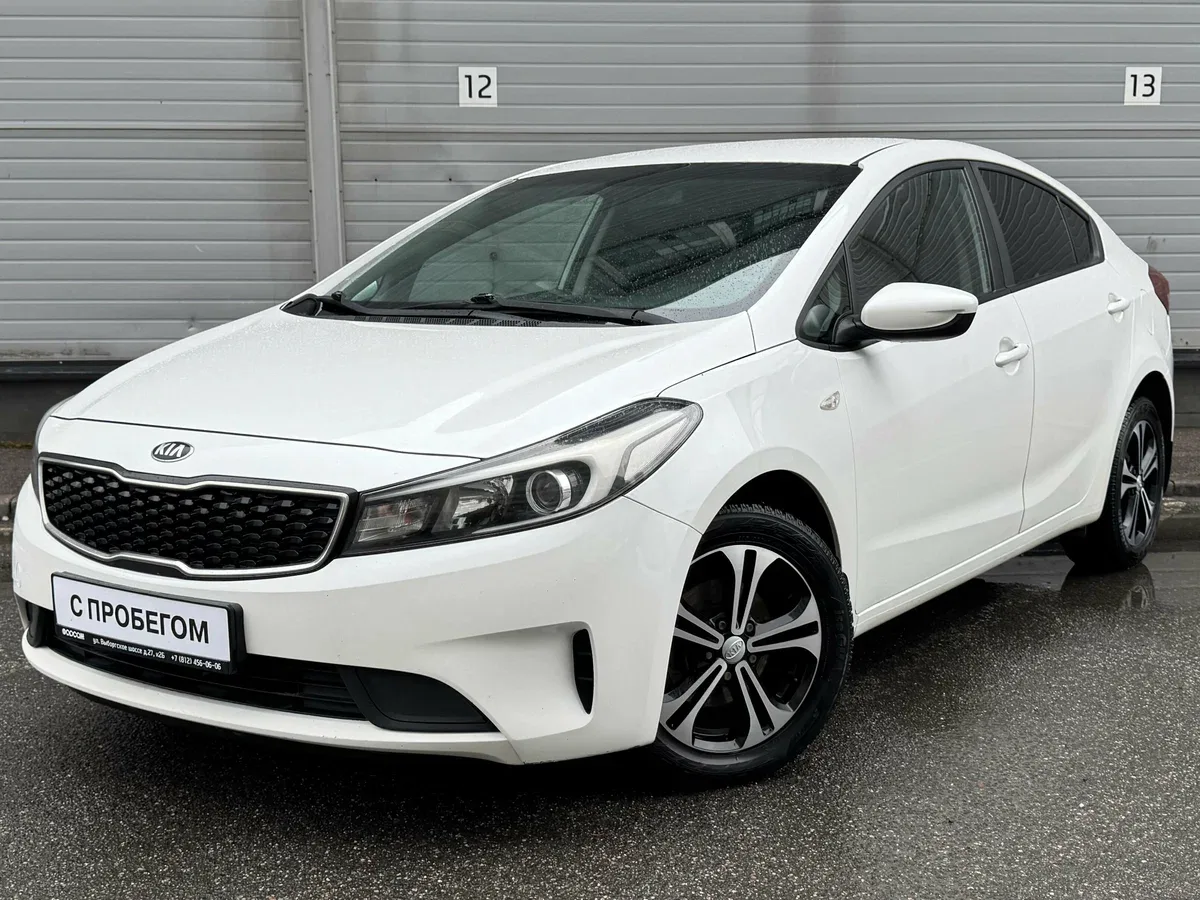 Kia Cerato III Рестайлинг (Classic)