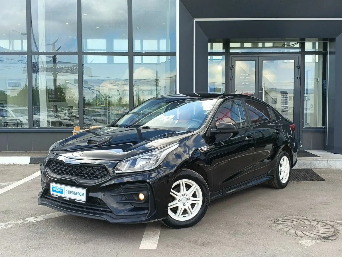 Kia Rio IV