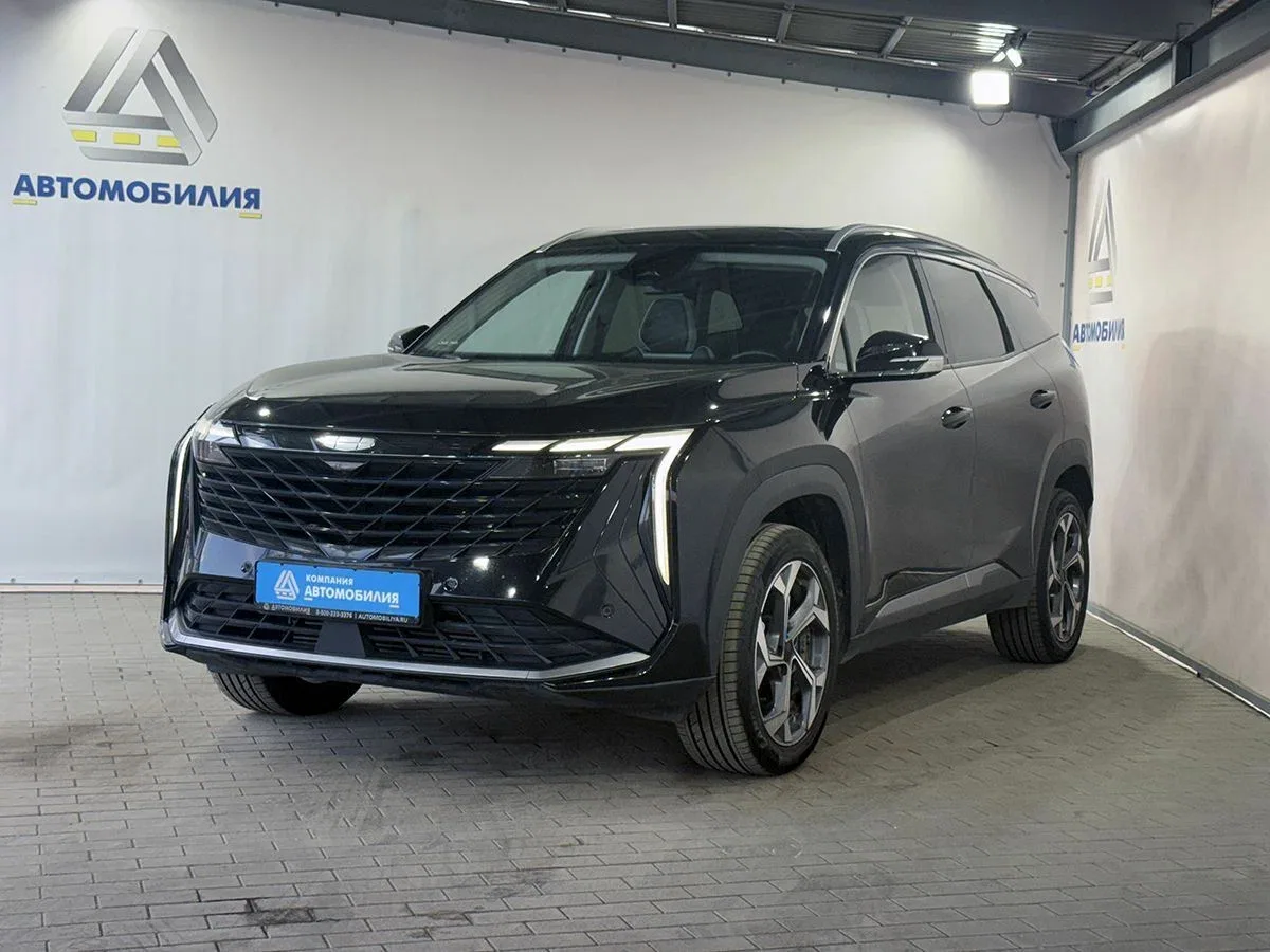 Geely Atlas II