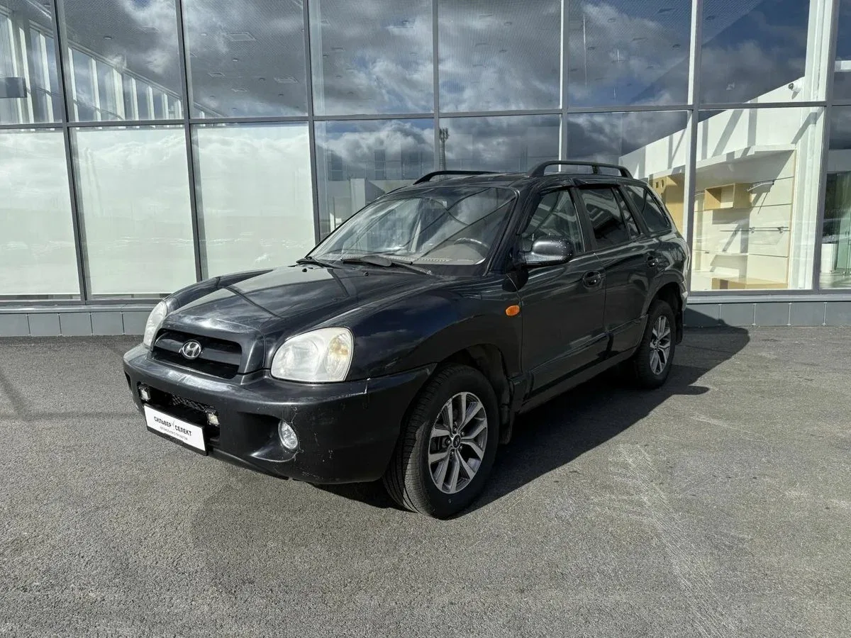 Hyundai Santa Fe Classic