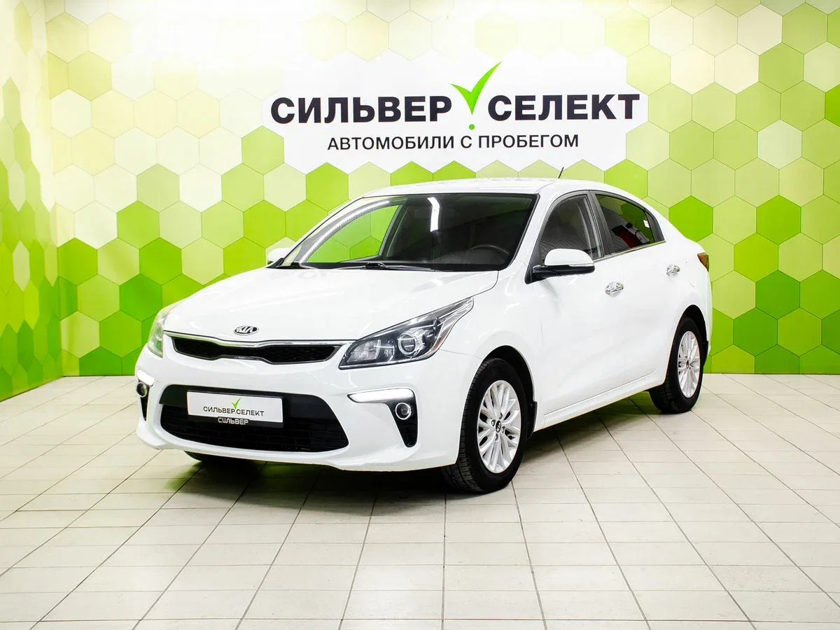 Kia Rio IV