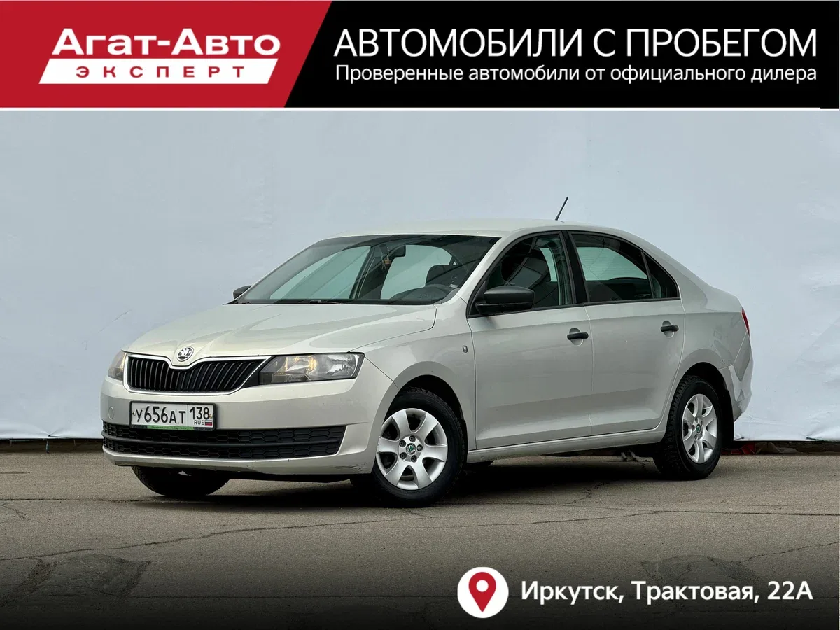 Skoda Rapid I