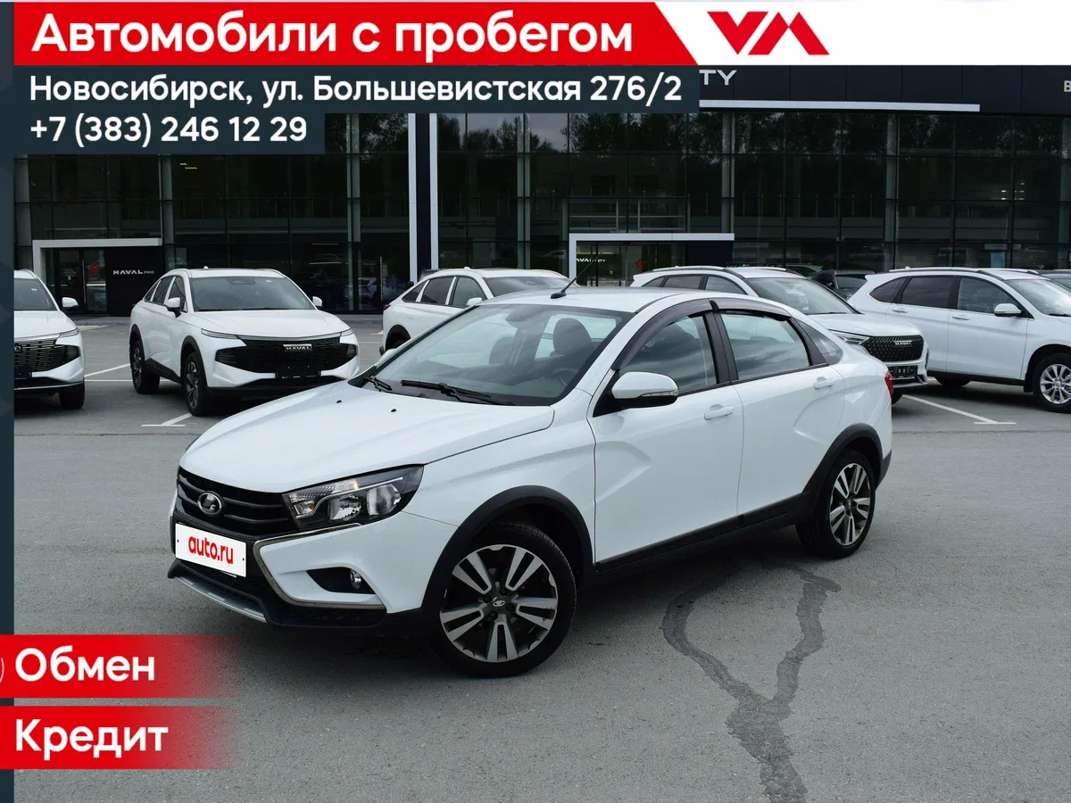 Lada (ВАЗ) Vesta I