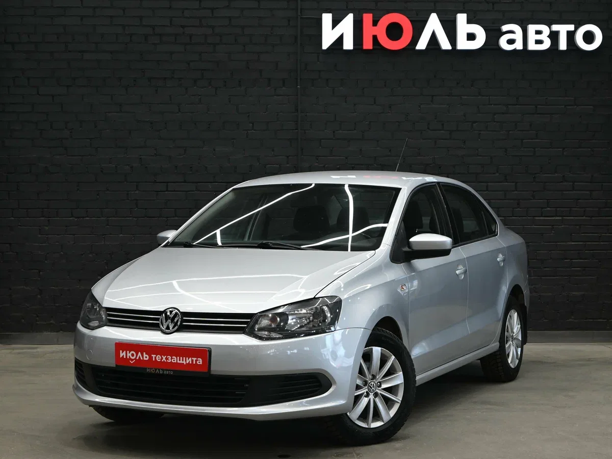 Volkswagen Polo V