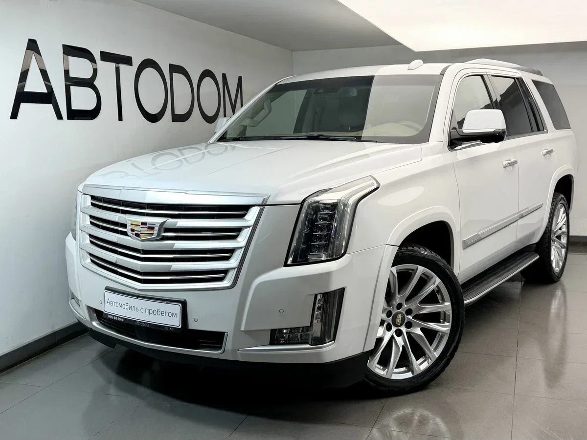 Cadillac Escalade IV