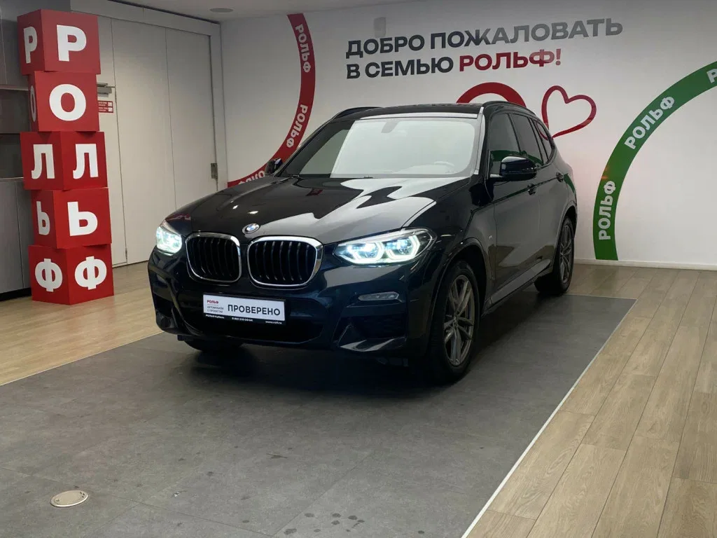 BMW X3 III (G01)