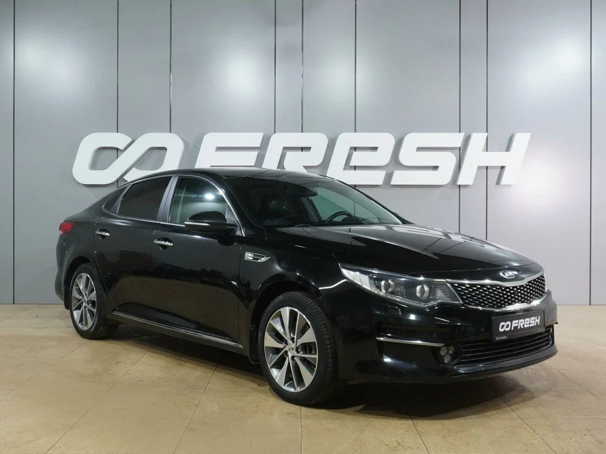 Kia Optima IV Рестайлинг