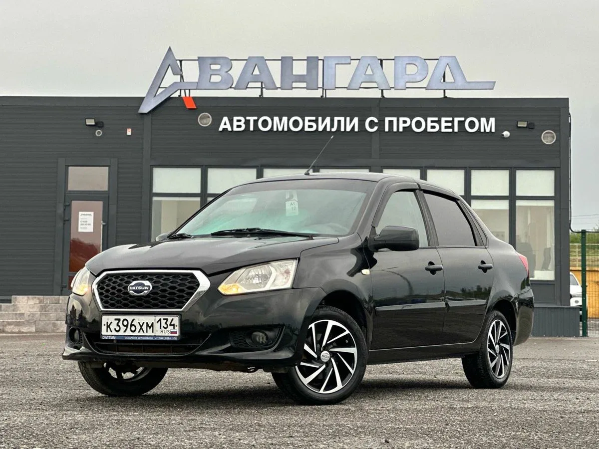 Datsun on-DO I