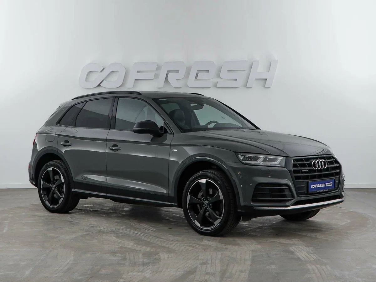Audi Q5 II (FY)