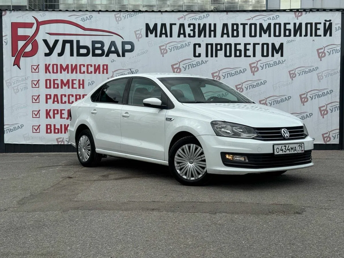 Volkswagen Polo V Рестайлинг