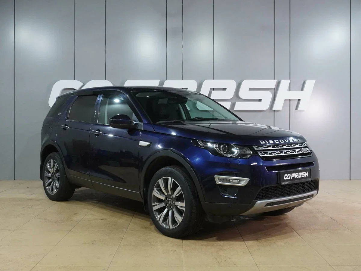 Land Rover Discovery Sport I