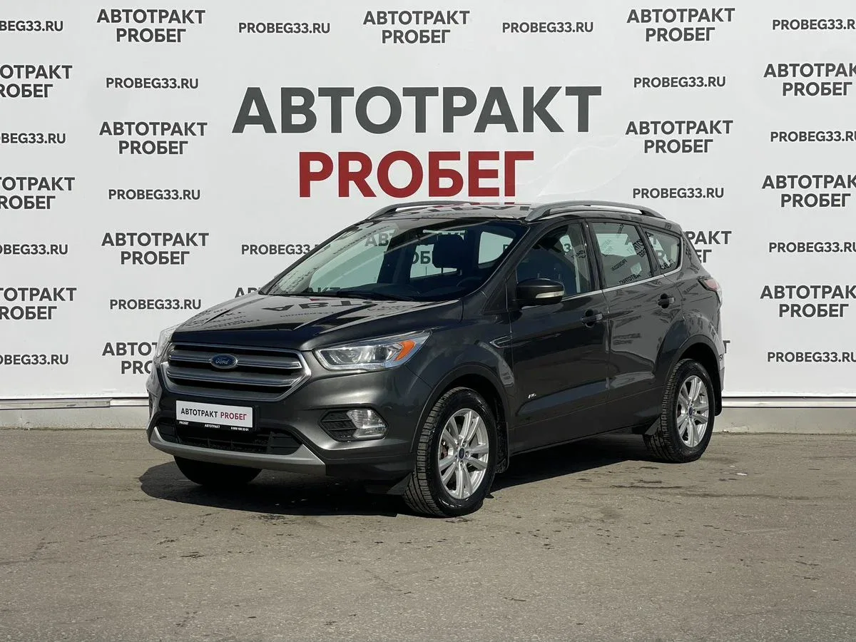 Ford Kuga II Рестайлинг