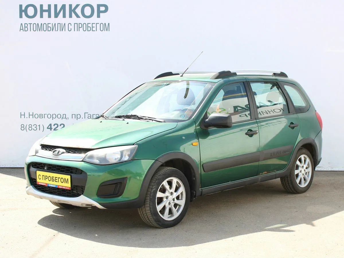 Lada (ВАЗ) Kalina II