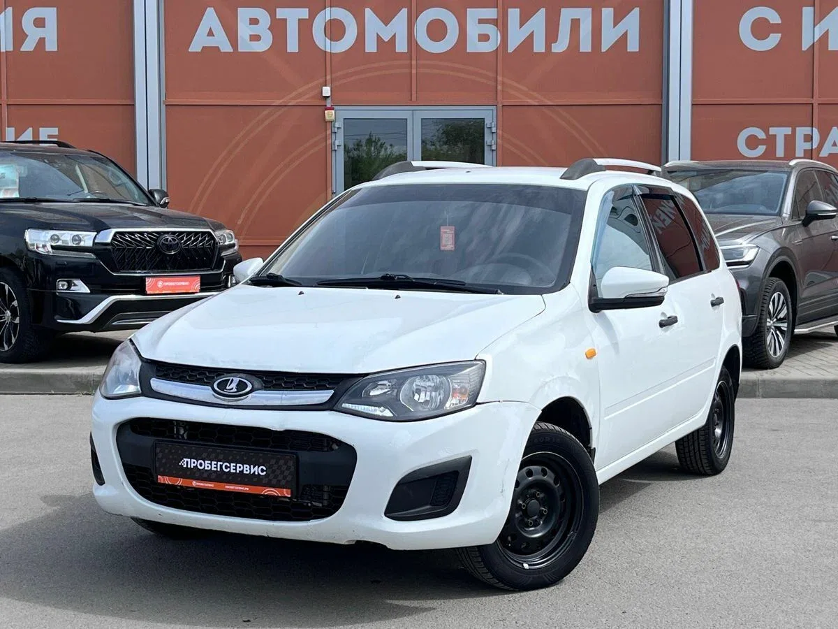 Lada (ВАЗ) Kalina II