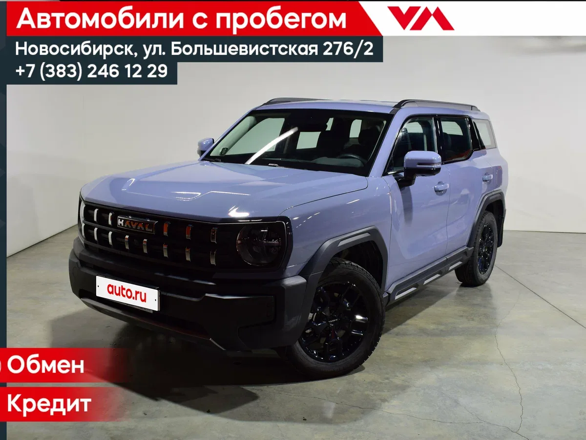 Haval H3