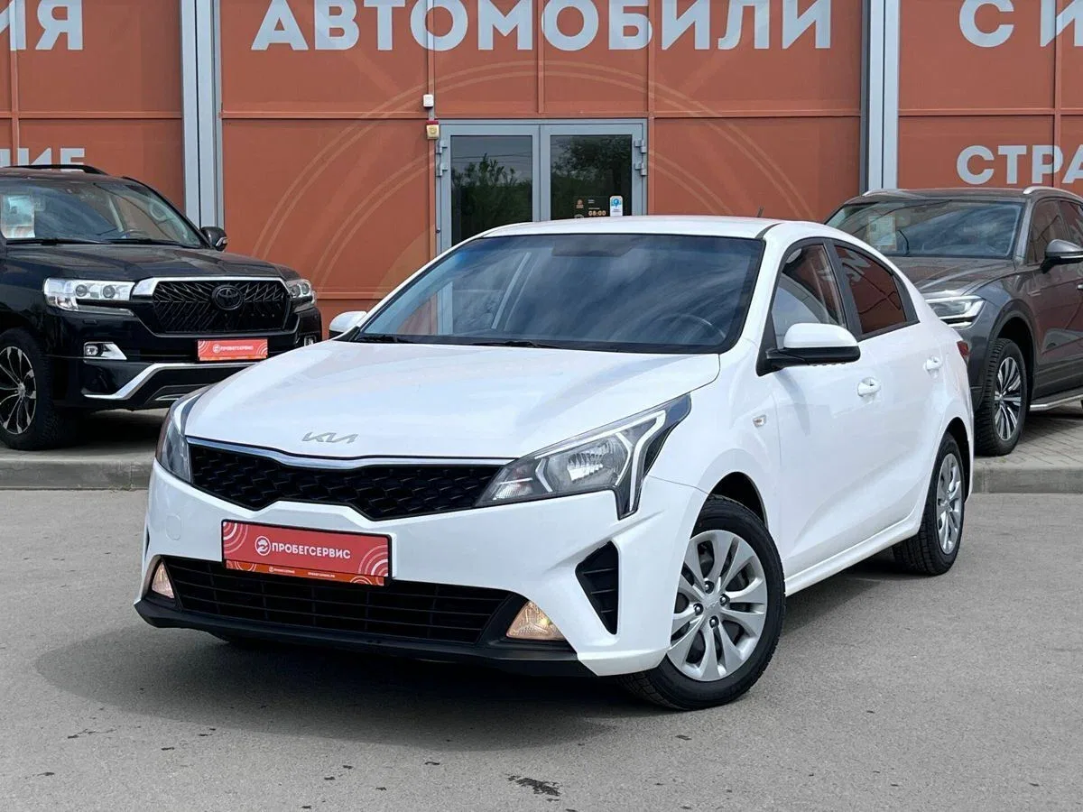 Kia Rio IV Рестайлинг