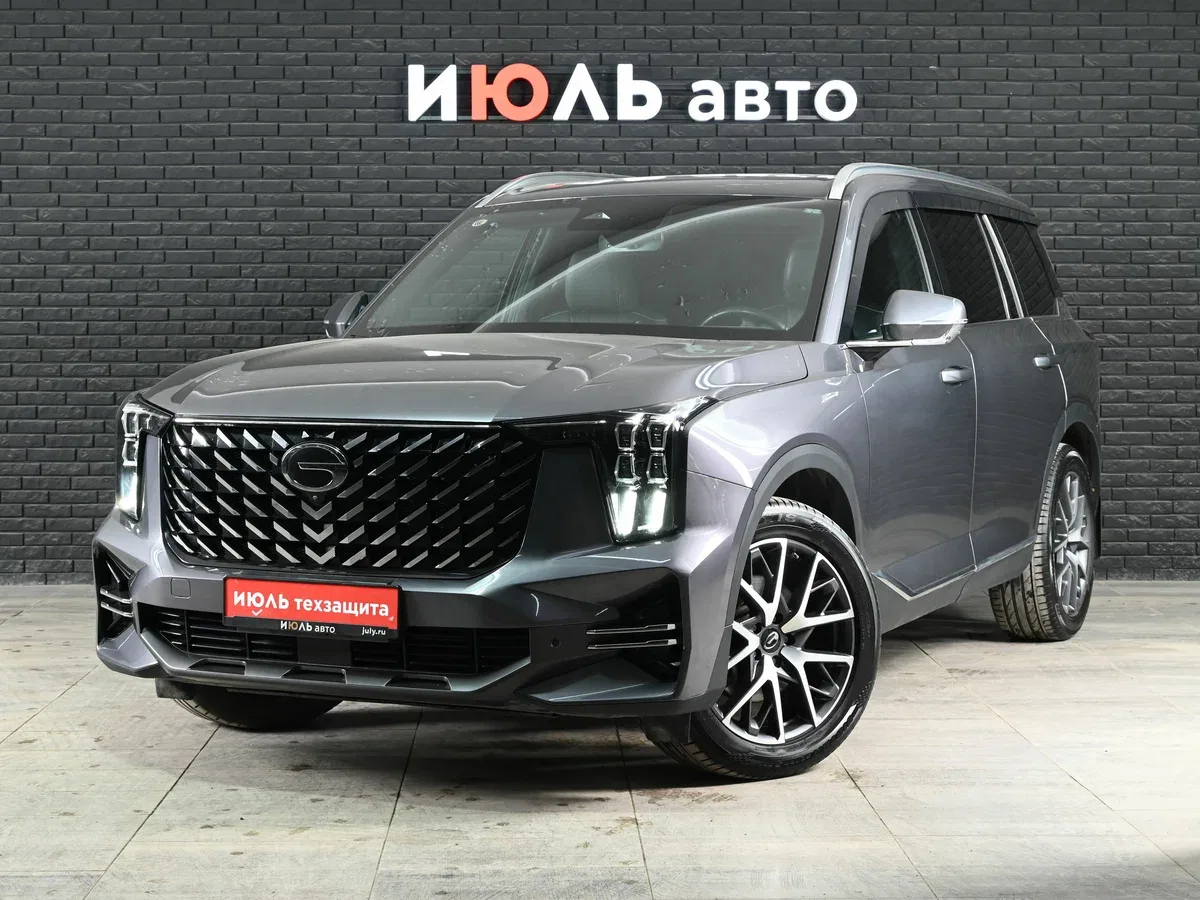 GAC GS8 II
