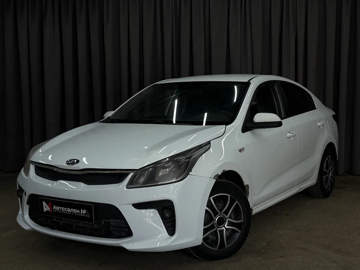 Kia Rio IV