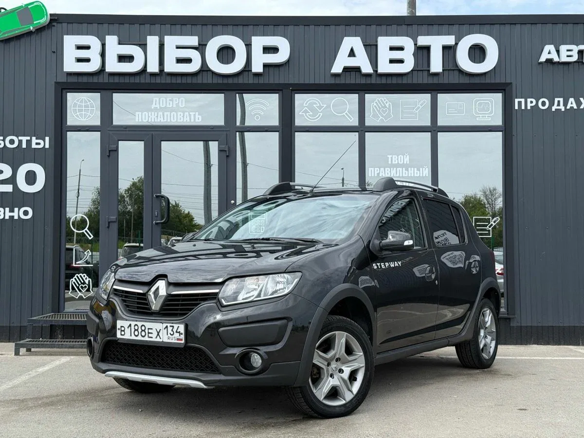 Renault Sandero II