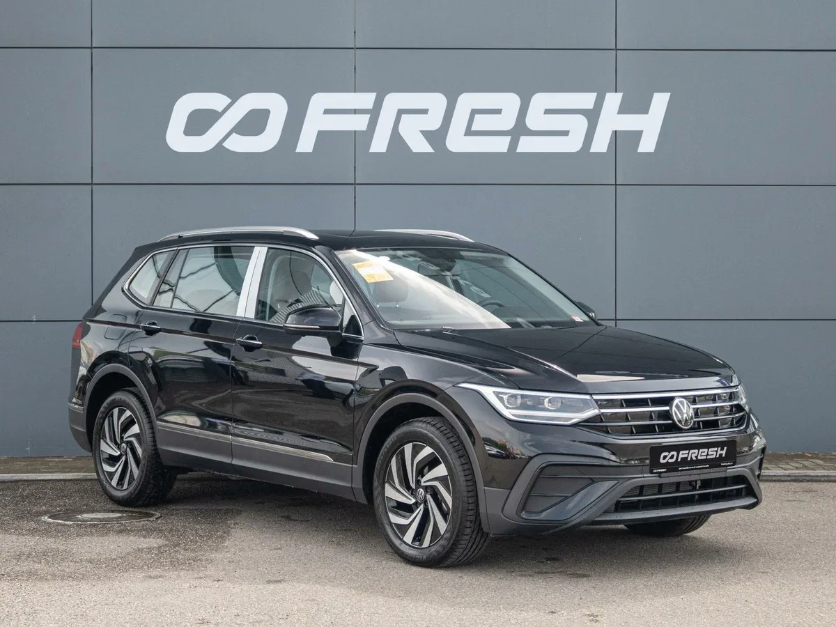 Volkswagen Tiguan II Рестайлинг (China Market)