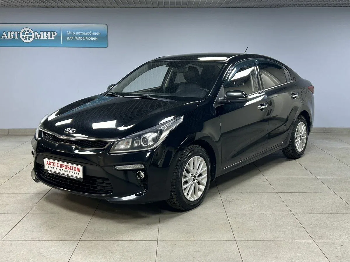 Kia Rio IV