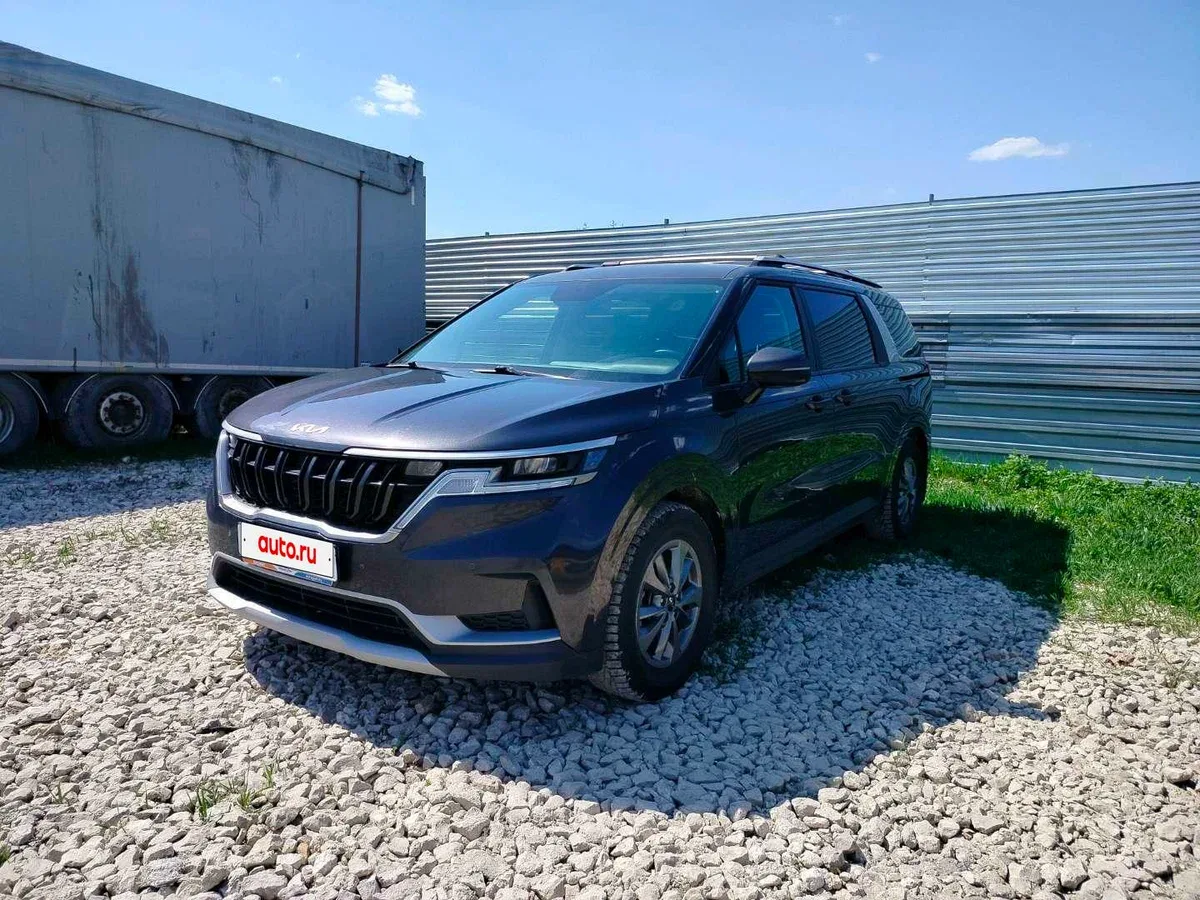 Kia Carnival IV