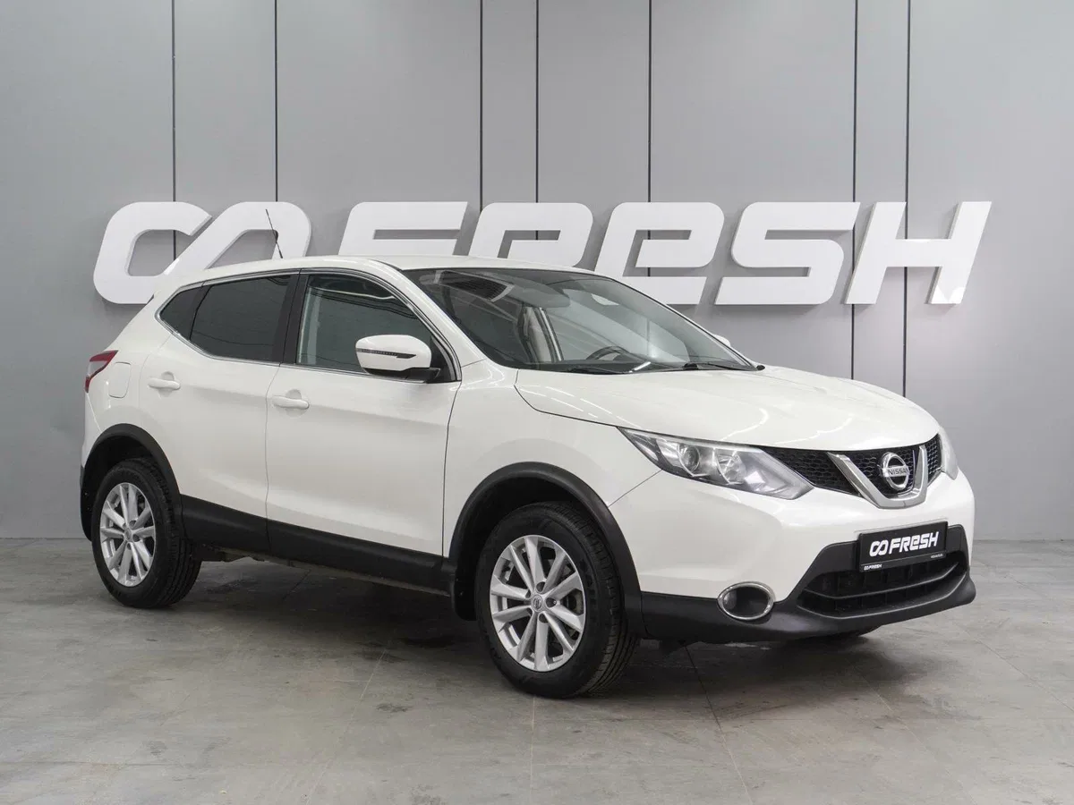 Nissan Qashqai II