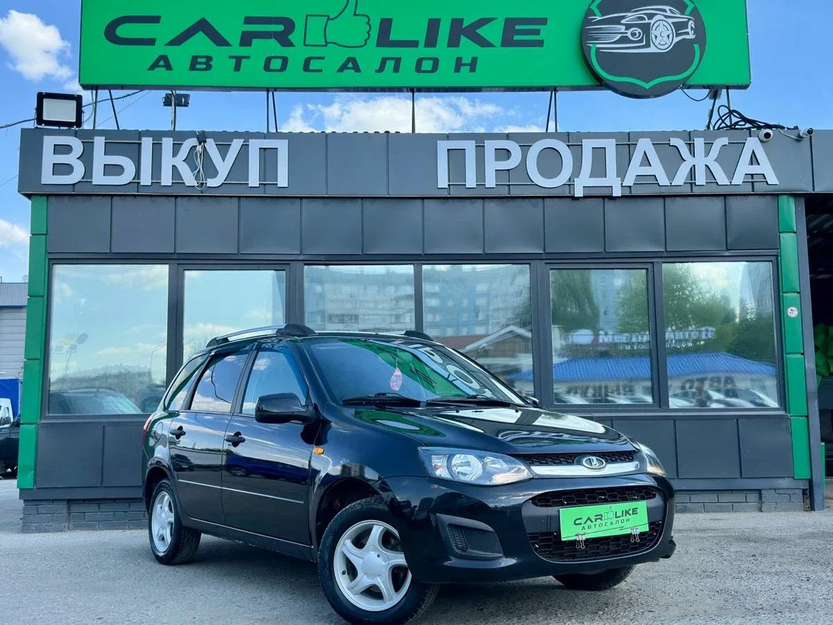 Lada (ВАЗ) Kalina II