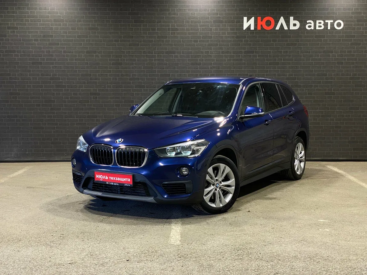 BMW X1 II (F48)