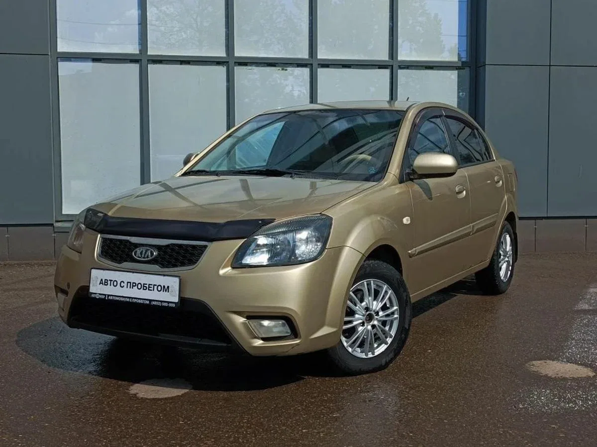 Kia Rio II Рестайлинг