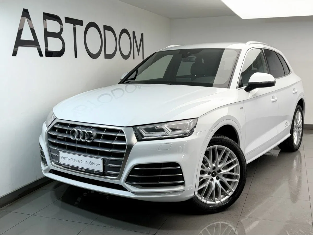 Audi Q5 II (FY)
