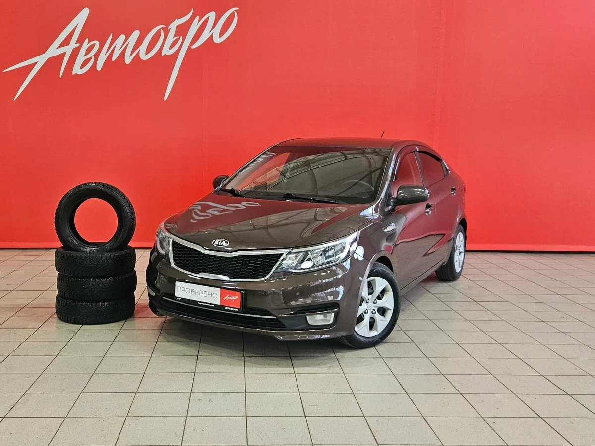 Kia Rio III Рестайлинг