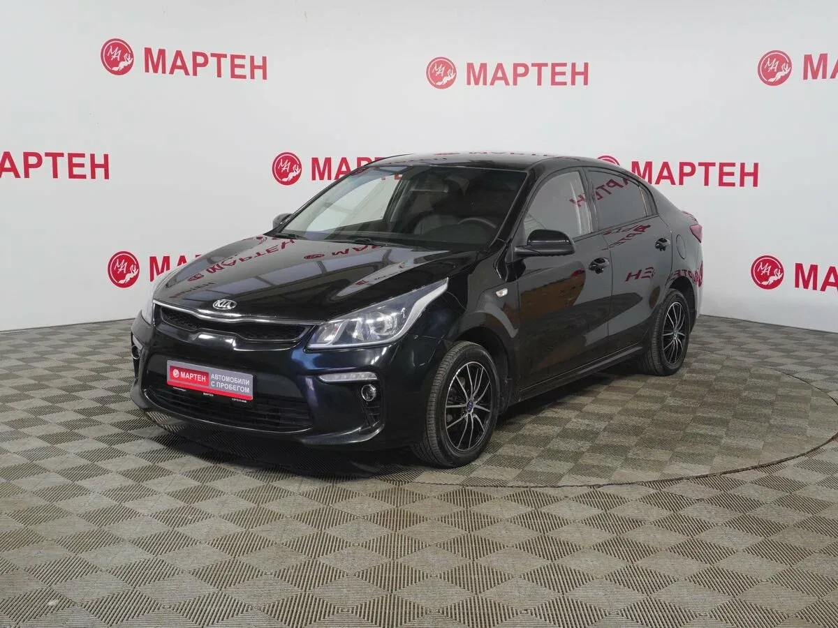 Kia Rio IV