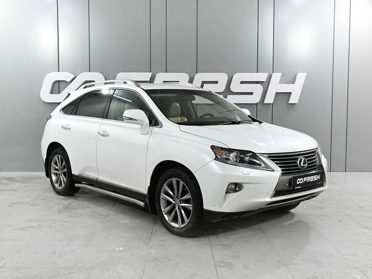 Lexus RX III