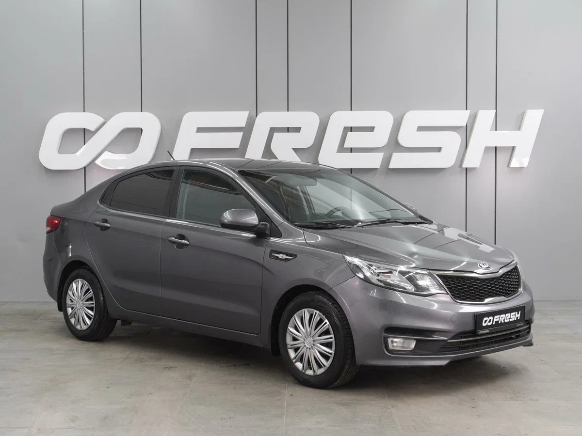 Kia Rio III Рестайлинг