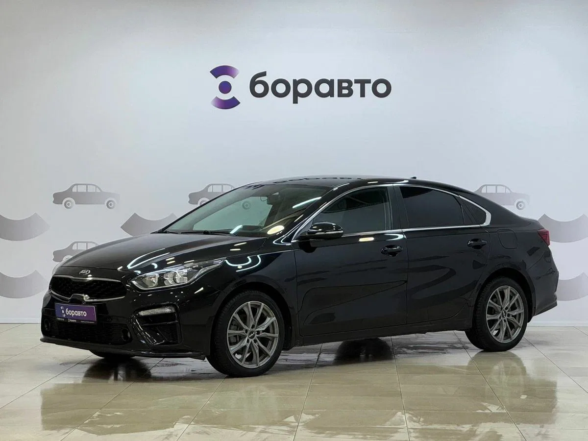 Kia Cerato IV