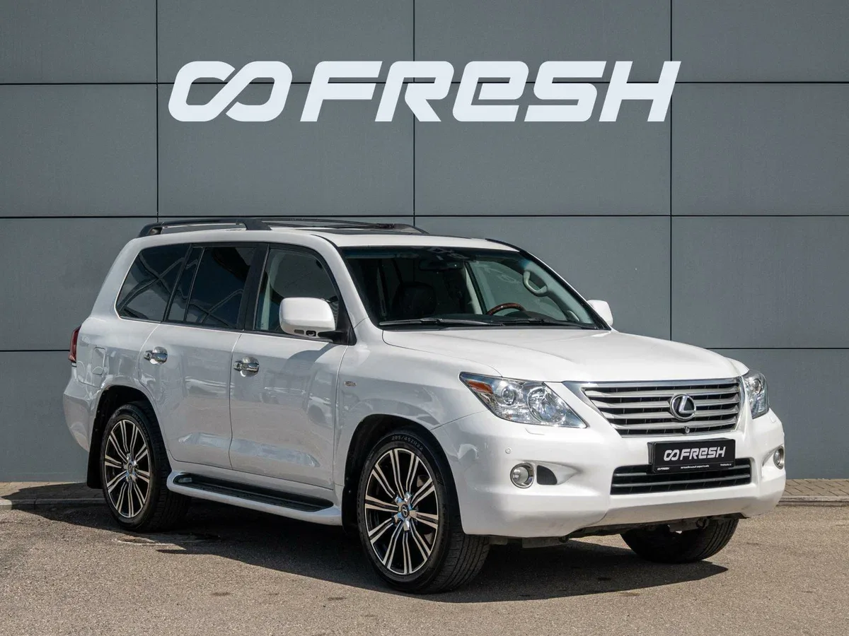 Lexus LX III