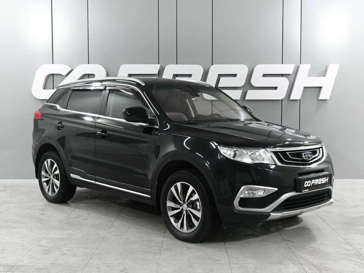 Geely Atlas I