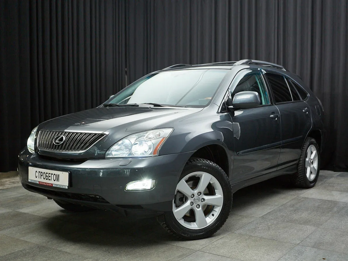 Lexus RX II