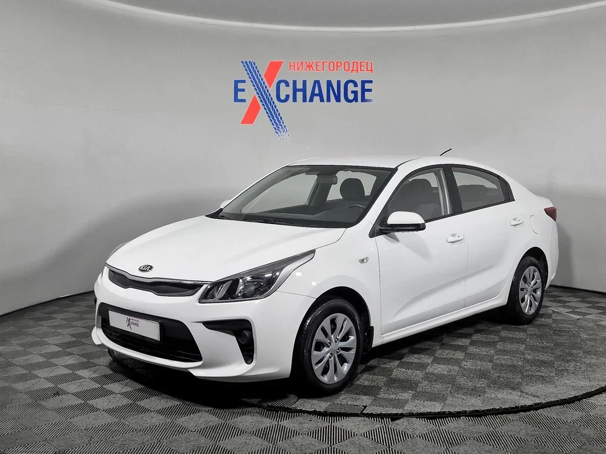 Kia Rio IV