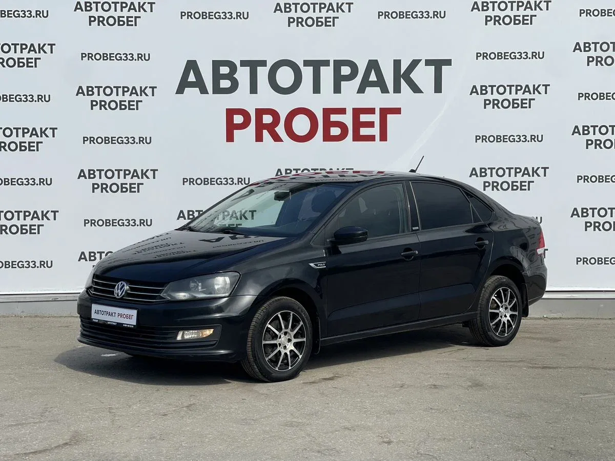 Volkswagen Polo V Рестайлинг