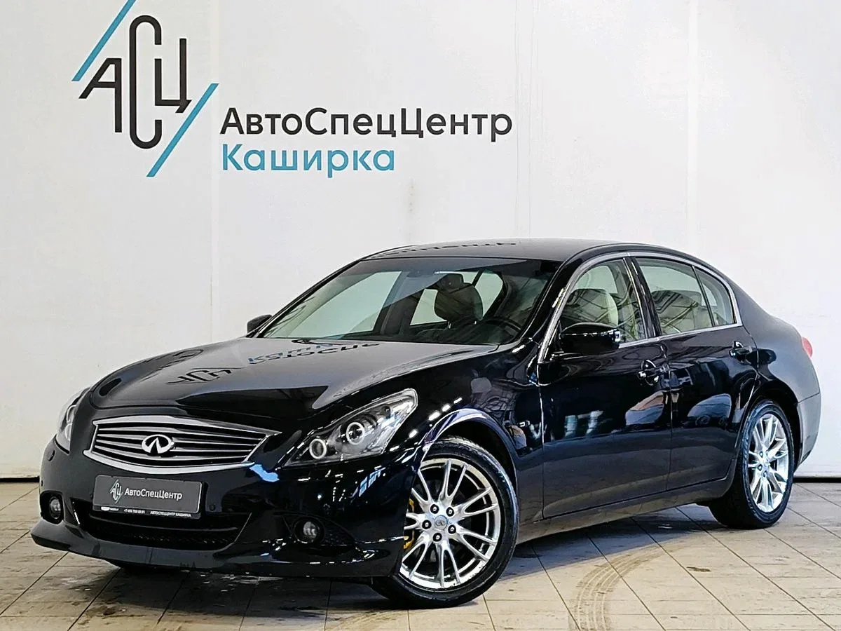 Infiniti G IV