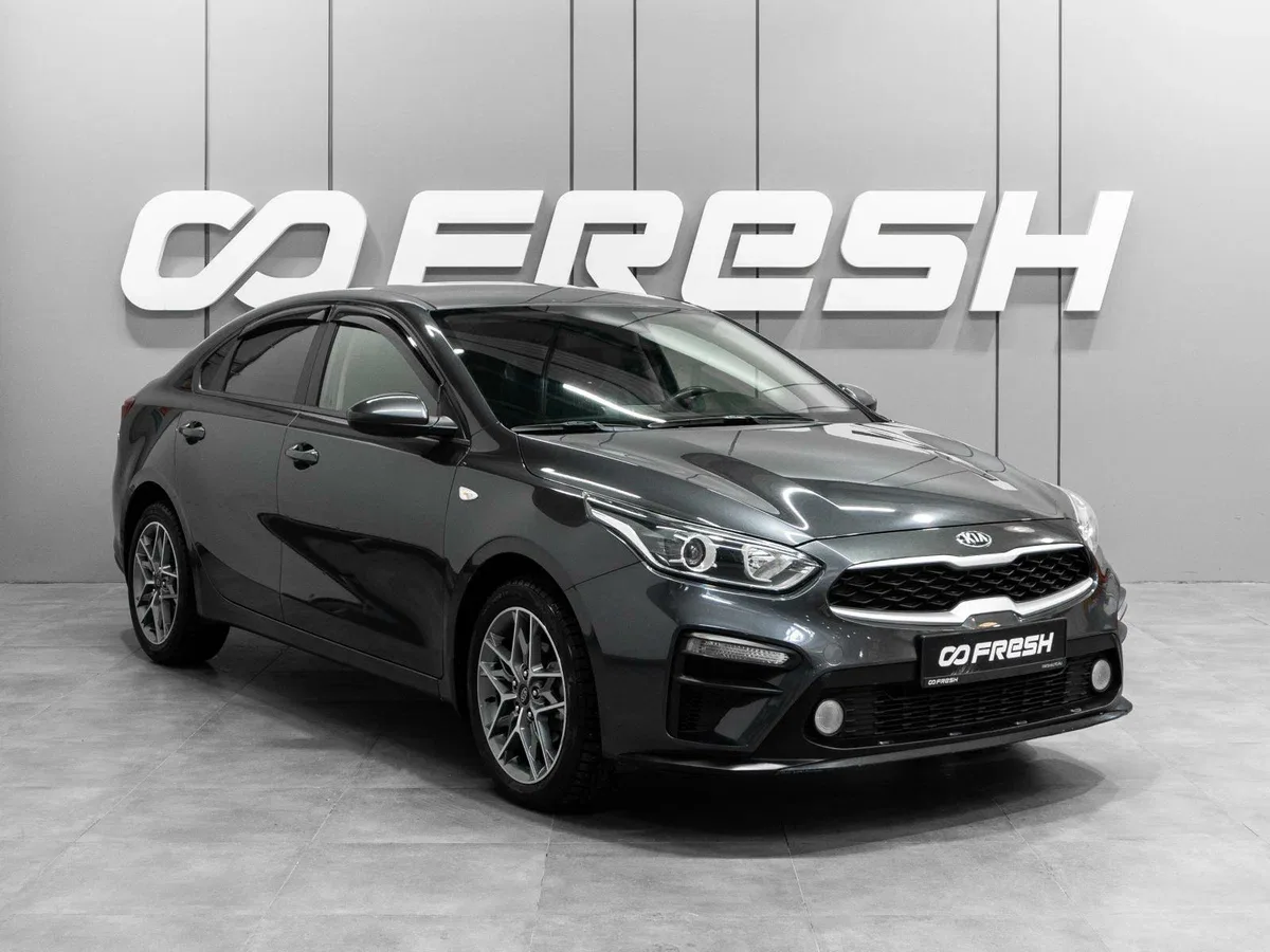 Kia Cerato IV