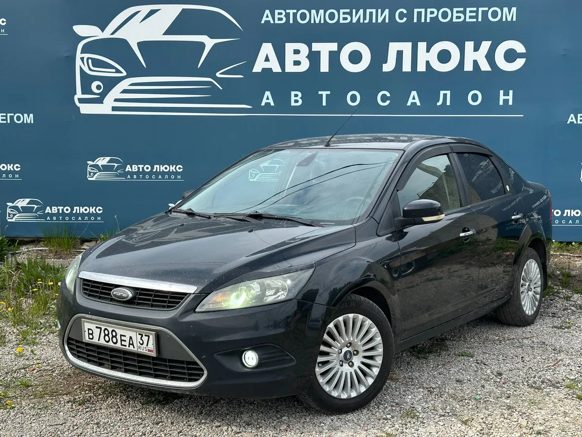 Ford Focus II Рестайлинг