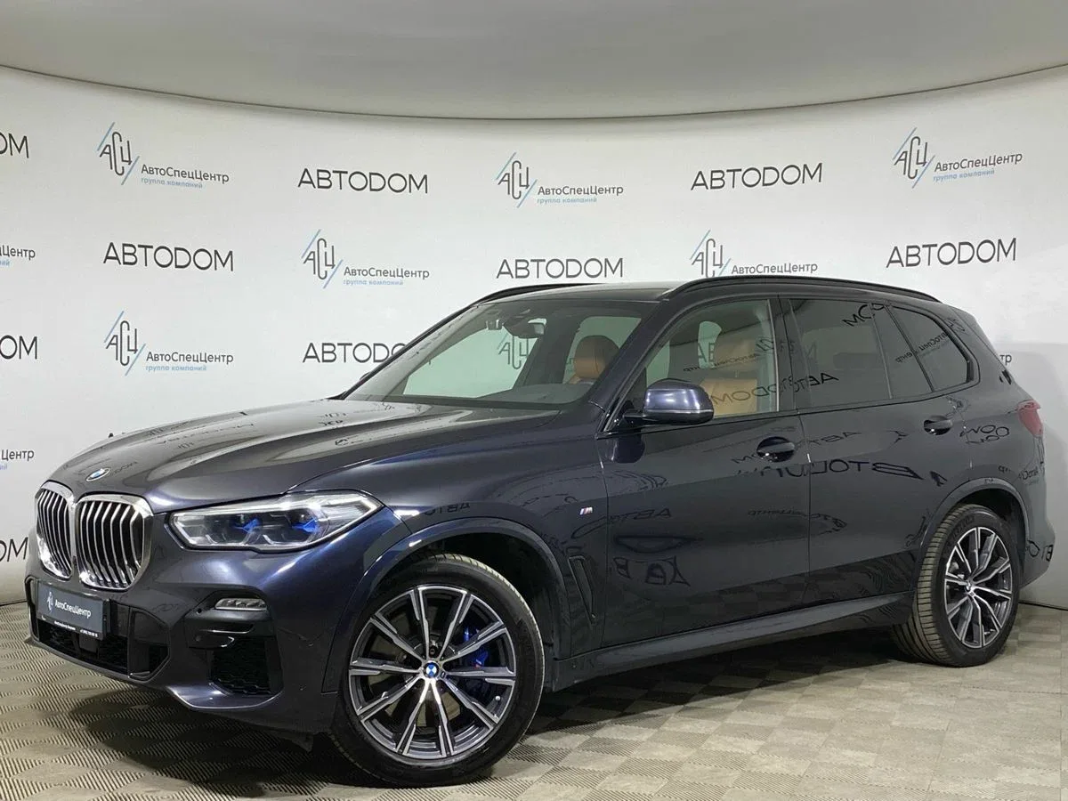 BMW X5 IV (G05/G18)